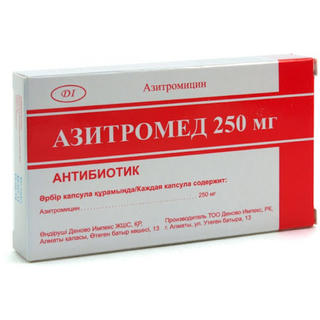 АЗИТРОМЕД 250мг N10 капс - Добрая аптека