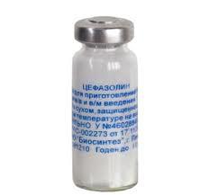 Цефазолин натриевая соль 1г Химфарм - Добрая аптека