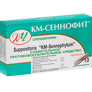 КМ-СЕННОФИТ N10 суппоз - Добрая аптека