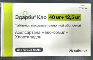 ЭДАРБИ КЛО 40мг+12.5мг N28 таб п.п.о. - Добрая аптека