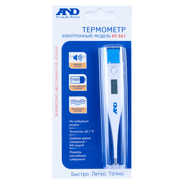 Термометр AND DT-501 электронный доступный - Добрая аптека