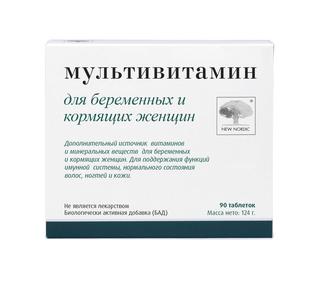 Мультивитамин для беременных и кормящих женщин №90 REL1 - Добрая аптека