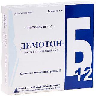 ДЕМОТОН-Б12 5мл N5 р-р д/ин - Добрая аптека