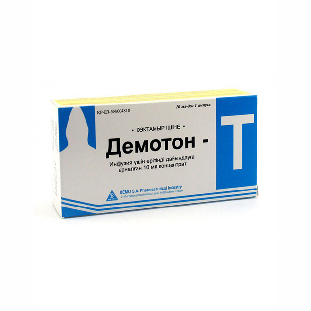 ДЕМОТОН-Т 10мл N1 конц д/р-ра д/инф - Добрая аптека