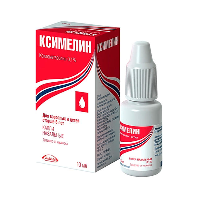 Ксимелин 0,1% 10мл капли - Добрая аптека