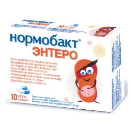 Нормобакт Энтеро капсулы №10 - Добрая аптека
