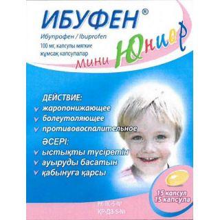 Ибуфен мини Юниор 100 мг №15 капс - Добрая аптека