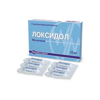 Локсидол 15 мг свечи № 6 - Добрая аптека