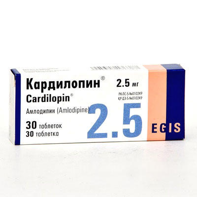 Кардилопин 2,5мг таб №30 - Добрая аптека