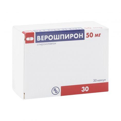 ВЕРОШПИРОН 50мг N30 капс - Добрая аптека