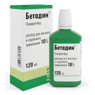 Бетадин 10% 120мл р-р - Добрая аптека