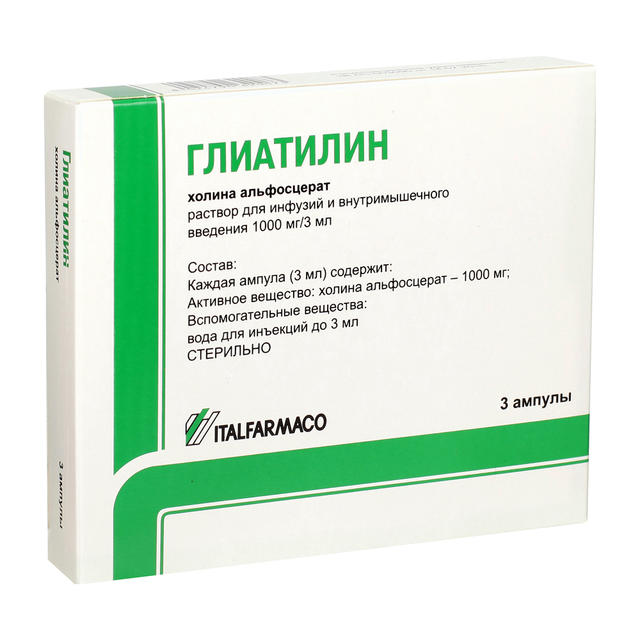 Глиатилин 1000мг/4мл 4мл амп №3 - Добрая аптека
