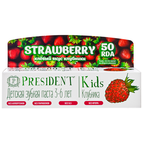 President Kids дет. зубная паста со вкусом клубники 50мл 3-6 мес. - Добрая аптека