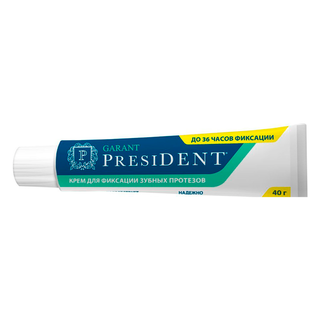 President Крем для фиксации зубных протезов Garant 40 - Добрая аптека