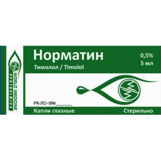 Норматин 0,5% 5мл кап - Добрая аптека