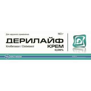 ДЕРИЛАЙФ 0.05% 50г крем д/нар прим - Добрая аптека