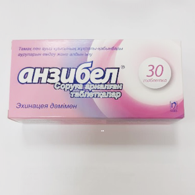 Анзибел со вкус эхинацеи таб №30 - Добрая аптека