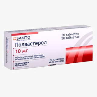 Аторвастатин-ЛФ 10 мг №30 табл - Добрая аптека
