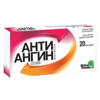 Анти-ангин формула таб №20 - Добрая аптека