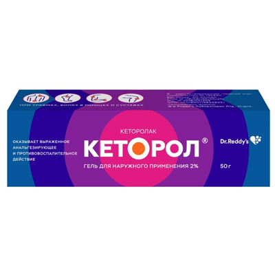 Кеторол гель наружн 2% 50г - Добрая аптека
