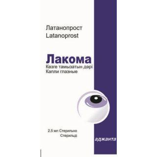 ЛАКОМА 0.005% 2.5мл капли глаз - Добрая аптека