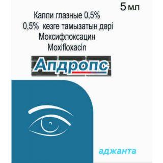 АПДРОПС 0.5% 5мл капли глаз - Добрая аптека