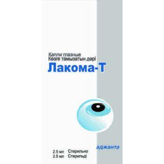 ЛАКОМА-Т 2.5мл капли глаз - Добрая аптека