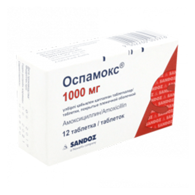 Оспамокс 1000 мг №12 табл.п.о. - Добрая аптека