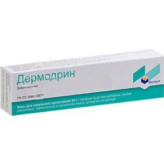 Дермодрин мазь 20гр - Добрая аптека