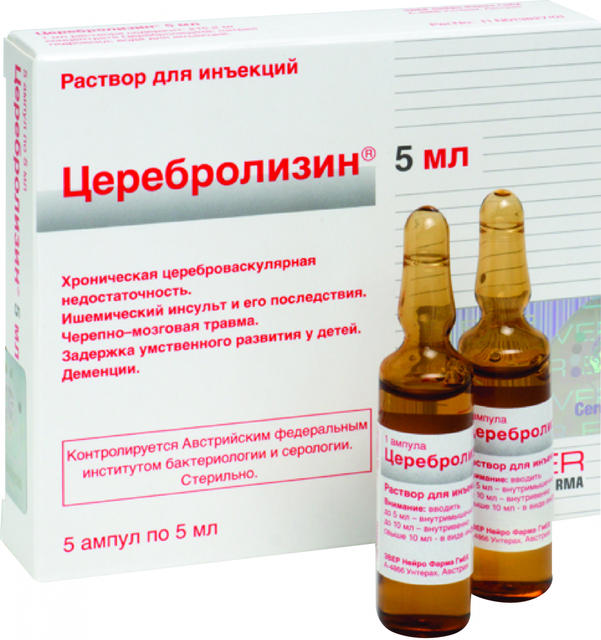 Церебролизин 5мл р-р д/и амп №5 - Добрая аптека