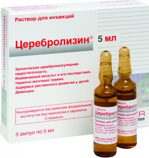 Церебролизин 5мл р-р д/и амп №5 - Добрая аптека