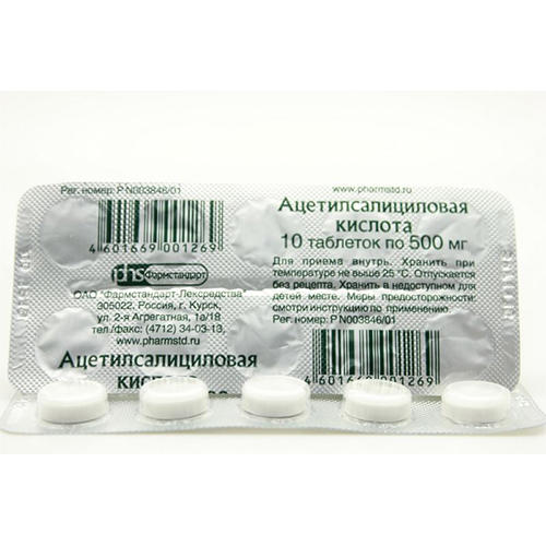 Ацетилсалициловая кислота 0,5 №10 Лубныфарм - Добрая аптека