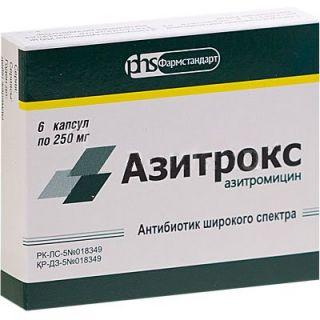 Азитрокс 250 №6 капсул - Добрая аптека