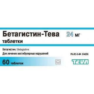Бетагистин-Тева 24 мг №60 табл. - Добрая аптека