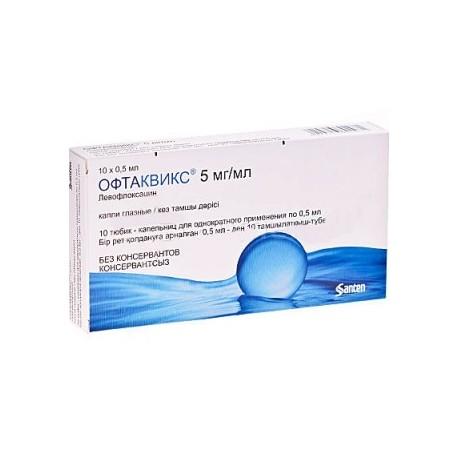 Офтаквикс 0,5% 0,5мл глазн кап №10 - Добрая аптека