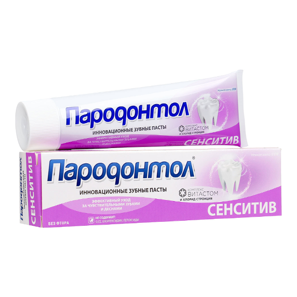 Зубная паста ПАРОДОНТОЛ Сенситив 124гр ламфут - Добрая аптека