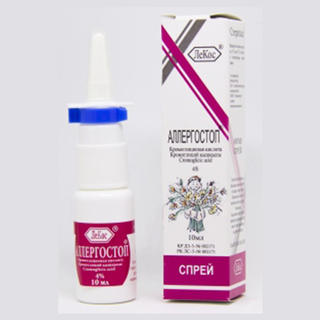 Аллергостоп для носа 4% 10мл спрей - Добрая аптека