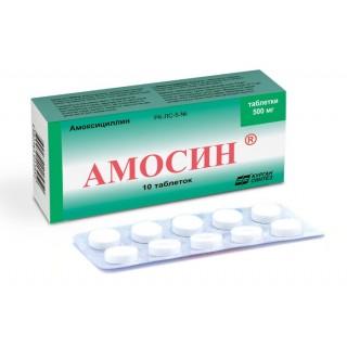 Амосин 500мг таб №10 - Добрая аптека