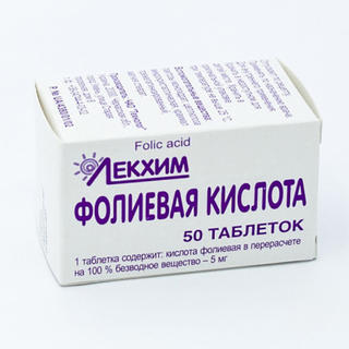 Фолиевая кислота 0,5мг таб №50 - Добрая аптека
