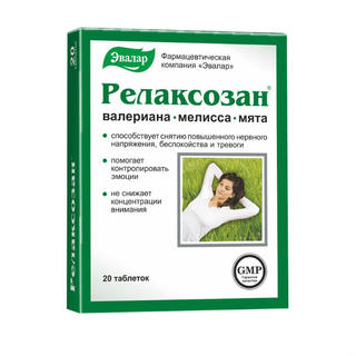 Релаксозанr 0,55г №20 - Добрая аптека
