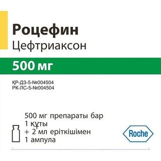 Роцефин 500мг в комплектес р-лем лидокаин 2мл в/м пор - Добрая аптека