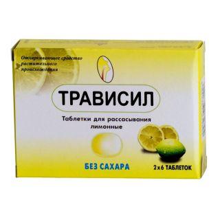 Трависил б/сах лимон №12 - Добрая аптека