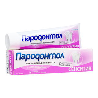 Зубная паста ПАРОДОНТОЛ Сенситив 124гр ламфут - Добрая аптека